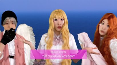 The Olympian Academy - a Video Art Artowrk by Coco Ho